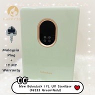 Boboduck 19L 5 IN 1 UV Sterilizer & Dryer F6233 🔥1 Years MY Warranty🔥 Ready Stock