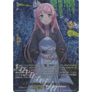 JP Vanguard Card Chihaya Aine, the attention-seeking mood maker (signed) DZ-BT08/EXS02 [DZBT08] Reik