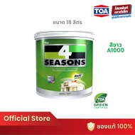 TOA 4 Seasons  สีน้ำสำหรับทาภายใน ชนิดด้าน A1000 (3.785/18 ลิตร)