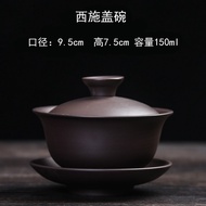 Purple Clay Kung Fu Tea Set Teapot Gaiwan Teacup Large Three-Talent Gaiwan Household Tea Bowl Tea Br