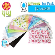 bFresh Ice Pack Cute 400 400 Gel Cold Storage/Ice