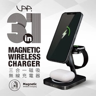 【VAP】iPhone /Apple Watch /AirPods 15W 三合一磁吸充電器-黑色