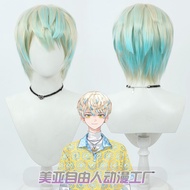 NIJISANJI Hibachi Mana Cos Wig With Hair On The Top Of The Head