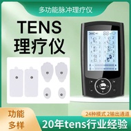 TENS Physiotherapy Instrument 70EMS Massager Medium Low Frequency Pulse Patch FDA510K Portable