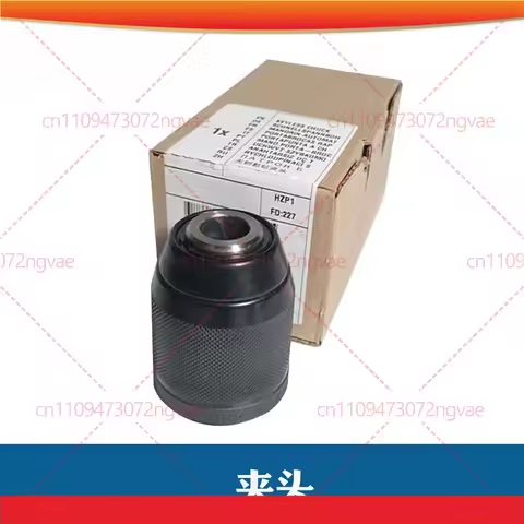 For Bosch 18V lithium battery hand drill GSR/GSB185-LI chuck gearbox chuck gearbox accessories