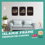 A3 High Quality Islamik Frame/wrapping wood frame (Ready Stock) 🖼️