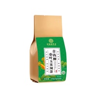 150g(5G * 30PCs)青钱柳玉米须桑叶茶 Green Willow corn beard mulberry leaf tea herb tea burdock root tea tartary buckwheat health tea