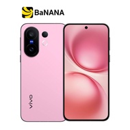 สมาร์ทโฟน vivo X200 FE (5G) by Banana IT