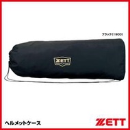 ZETT 打擊頭盔 收集袋 (可放7~8頂)