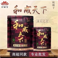 30 Yuan 50 Yuan 100 Yuan Pack Ready Stock Softer Not Tie Your Mouth