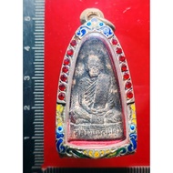 Bone Ash Mould (骨灰模)
LP Lindam (乌舌 Orcik)

Wat Naka

佛历 BE2511