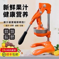 Second Generation Stainless Steel Manual Juicer Commercial Household Stall Squeezing Orange Juice Watermelon Juice Pomegranate Juice