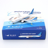 48H Shipping - C Model C0038 Xiamen Airlines Boeing B737-800 B-5688 Alloy Guest Aircraft Model 1/400