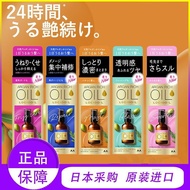 Japan LUCIDO LUCIDO LUCIDO Hair Care Essential Oil 60ml Essential Oil Repair Hair Care 9.7.22n9.7.22
