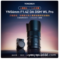 Lensa prime standard 56mm F1.4 sesuai untuk lensa fokus automatik tanpa cermin Nikon Z-mount APS-C h