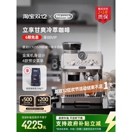 Delonghi delonghi Delong EC9255.M Grinding Integrated Semi-Automatic Coffee Machine Household Cold B