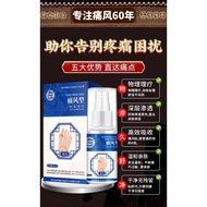 APGAR痛风冷敷凝胶膝盖关节骨质疼痛手腿按摩痛风抖音  APGAR gout cold compress gel knee joint bone pain hand leg massage