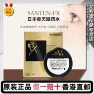 【2026新款】Original Imported fx Ginseng Sky Eye Potion Anti Blue Light Myopia Improved Vision Anti-Fati