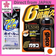 SOFT99 Glaco Car Windshield Water Repellent — Easy Glaco / Super Glaco with Wheel Wipes 2 Sheets / 0