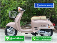 รถป๊อป Giorno 50cc.