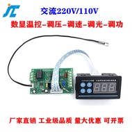 AC220V Speed Regulator Temperature Control Voltage Regulator Speed Regulator AC110V Fan Motor Energy