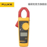 【2023】福祿克 Fluke 302+/303/305交流高精度萬用數字鉗形表