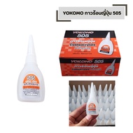 YOKOMO Japanese Hot Glue 505 Long-Lasting Adhesion Easy To Use Multipurpose Stick (1 Bottle)