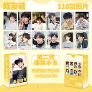 陈浚铭镭射小卡56张TF家族四代小卡拍立得照片周边自印lomo卡闪卡Chen Junming Laser Card 56 TF Family 4