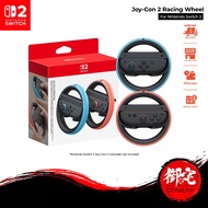 【12.12 SALE】Nintendo Switch 2 Official Joy Con Racing Wheel | Steering Wheel (1 Year Warranty)