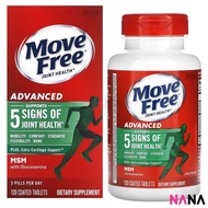 Schiff Move Free Advanced Plus MSM With Glucosamine Joint Supplements 120 Tablets (EXP:10 2025)