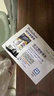 雅陪加營素萬寧券