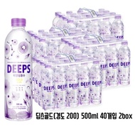 Global deep water deep ocean water Dips Gold 500ml 80 mineral water (factory direct delivery, box delivery, sun debt blocking)