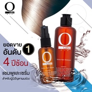 โปรโมชั่น เซ็ต ผมแข็งแรง OLABO แชมพูแก้ผมร่วง เร่งผมยาว และ เซรั่มปลูกผม (เซ็ต 2 ชิ้น)