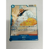 One Piece OPTCG ST12-013 | C | Zeff