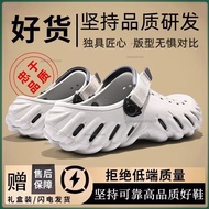 Bai Jingting Wang Junkai Bobo Shoes Men Summer Shit-Feeling Hole Outer Wear Beach Sandals Slippers