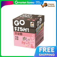 Go Fish Hangeul 1 Consonants and Vowels Card Board Game