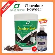 Living Jungle Chocolate Drink in Container (1000g)
