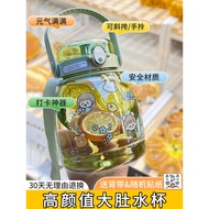 water bottle kids water bottle water bottle strap Big Belly Cup Women Girls 2025 New Style Children 