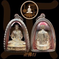 阿贊旁 2563  自身