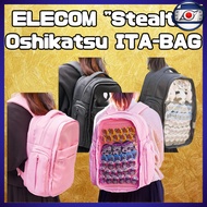 ELECOM Oshikatsu Backpack Detachable Sacoche (Stealth ITA-BAG)