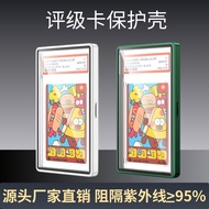 1107 Suitable for psa Grading Card bgs/cgc Game Card Star Card Sleeve Box Special Protective Case Cr