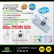 INFINITY PF50C⭐PD快充 折疊式USB-C 移動電源