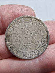 1890H香港貳毫小銀幣