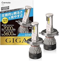 Carmate BW551 Car LED Headlight GIGA S7 Series 6,000 K H4 Hi 7,000 lm/Lo 5,600 lm Vehicle Inspection