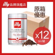 illy - [原箱] 中焙咖啡豆