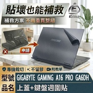 [Ezstick] GIGABYTE GAMING A16 PRO GA6DH Laptop Body Sticker | Black Card Dream Pattern | Top Cover+K