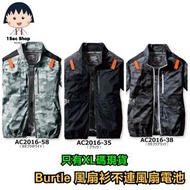 Burtle AC2016 短袖 3款色