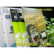 Asus Zenfone Live L1 ZA550KL X00RD 5.5 Inch 9H Tempered Glass Protector