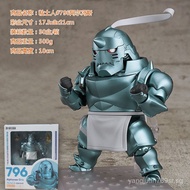 Bestselling Fullmetal Alchemist FA  GSC Clay Man#796 Alphonse Alphonse Change faces Hand-Made E6PE