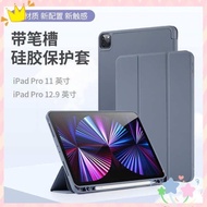 ipad keyboard wireless keyboard For 2023 New iPad Case iPadPro Tablet Air5 Case Mini6 Apple Keyboard Pro11 Soft Shell 2022 Silicone Air4 with Pen Tray 12.9 Inch Case Pad